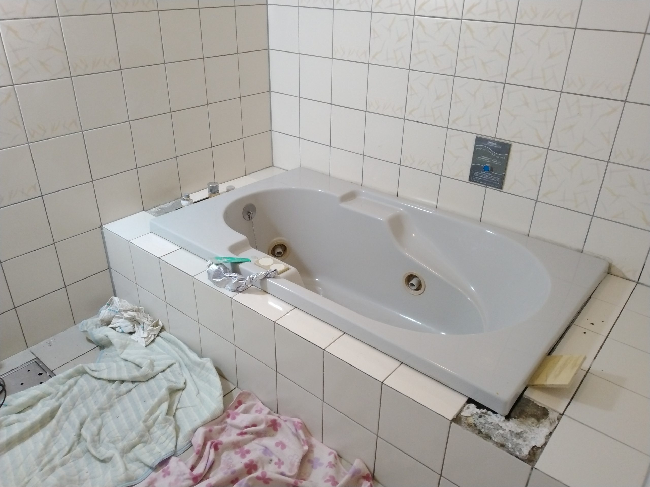 浴室蛇口交換に伴う浴槽移動及びタイル工事